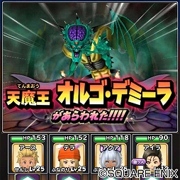 画像ギャラリー No.008のサムネイル画像 / 「星のドラゴンクエスト」,歴代シリーズイベント「ドラゴンクエスト VII エデンの戦士たち」が復刻開催