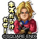 画像ギャラリー No.009のサムネイル画像 / 「星のドラゴンクエスト」,歴代シリーズイベント「ドラゴンクエスト VII エデンの戦士たち」が復刻開催