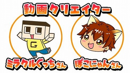 画像ギャラリー No.004のサムネイル画像 / 「星のドラゴンクエスト」，“星ドラ マルチキャンプ”が9月9日開催