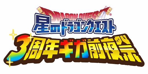 ���������꡼ No.001�Υ���ͥ������ / �����ɥ�ס�10��13���˳��Ť���ꥢ�륤�٥�ȡ�3��ǯ��������ספξܺ٤�����