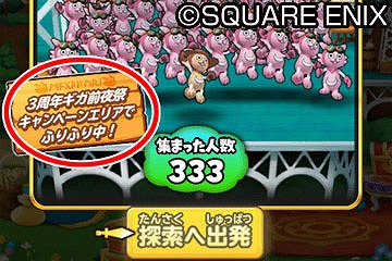 ���������꡼ No.012�Υ���ͥ������ / �����ɥ�ס�10��13���˳��Ť���ꥢ�륤�٥�ȡ�3��ǯ��������ספξܺ٤�����