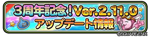 ���������꡼ No.003�Υ���ͥ������ / �����Υɥ饴�󥯥����ȡס�3��ǯ��ǰ���륭���ڡ���򳫺�