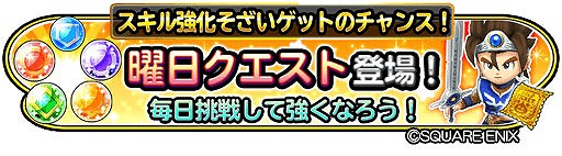 ���������꡼ No.005�Υ���ͥ������ / �����Υɥ饴�󥯥����ȡס�3��ǯ��ǰ���륭���ڡ���򳫺�