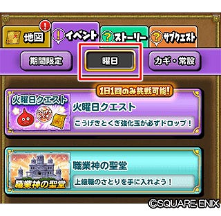 ���������꡼ No.006�Υ���ͥ������ / �����Υɥ饴�󥯥����ȡס�3��ǯ��ǰ���륭���ڡ���򳫺�