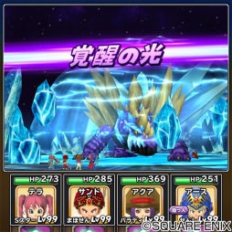 画像ギャラリー No.007のサムネイル画像 / 「星のドラゴンクエスト」のサービス3周年を記念するムービーが公開に。3000ジェムをプレゼントするキャンペーンも開催中