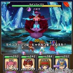 画像ギャラリー No.008のサムネイル画像 / 「星のドラゴンクエスト」のサービス3周年を記念するムービーが公開に。3000ジェムをプレゼントするキャンペーンも開催中