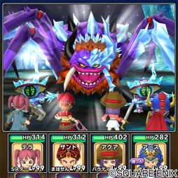 画像ギャラリー No.010のサムネイル画像 / 「星のドラゴンクエスト」のサービス3周年を記念するムービーが公開に。3000ジェムをプレゼントするキャンペーンも開催中