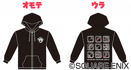 画像ギャラリー No.007のサムネイル画像 / 「星ドラ」,3周年を記念したリアルイベント“3周年ギガ前夜祭”が,明日10月13日にお台場で開催