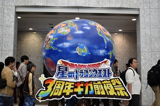 ꡼ No.001 | Υɥ饴󥯥ȡ3ǯǰꥢ륤٥Ȥš󥹥Ʈ˴ؤ뿷ȯɽ