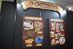 ꡼ No.002 | Υɥ饴󥯥ȡ3ǯǰꥢ륤٥Ȥš󥹥Ʈ˴ؤ뿷ȯɽ