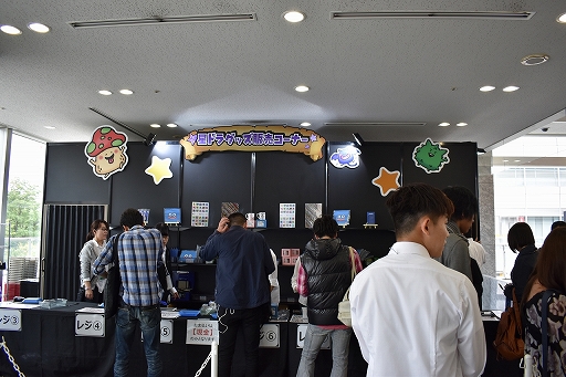 ꡼ No.004 | Υɥ饴󥯥ȡ3ǯǰꥢ륤٥Ȥš󥹥Ʈ˴ؤ뿷ȯɽ