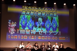 ꡼ No.029 | Υɥ饴󥯥ȡ3ǯǰꥢ륤٥Ȥš󥹥Ʈ˴ؤ뿷ȯɽ