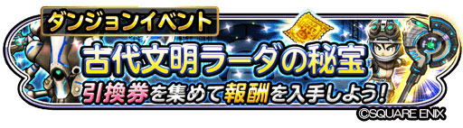 ���������꡼ No.002�Υ���ͥ������ / �����ɥ�ס����ָ�����󥸥�󥤥٥�ȡָ���ʸ���顼���������פ򳫺�