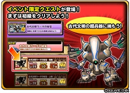 ���������꡼ No.003�Υ���ͥ������ / �����ɥ�ס����ָ�����󥸥�󥤥٥�ȡָ���ʸ���顼���������פ򳫺�