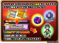 ���������꡼ No.004�Υ���ͥ������ / �����ɥ�ס����ָ�����󥸥�󥤥٥�ȡָ���ʸ���顼���������פ򳫺�