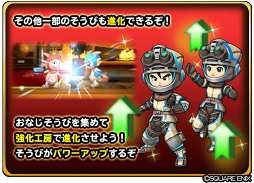 ���������꡼ No.005�Υ���ͥ������ / �����ɥ�ס����ָ�����󥸥�󥤥٥�ȡָ���ʸ���顼���������פ򳫺�