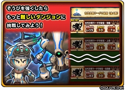 ���������꡼ No.006�Υ���ͥ������ / �����ɥ�ס����ָ�����󥸥�󥤥٥�ȡָ���ʸ���顼���������פ򳫺�