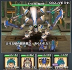 ���������꡼ No.008�Υ���ͥ������ / �����ɥ�ס����ָ�����󥸥�󥤥٥�ȡָ���ʸ���顼���������פ򳫺�