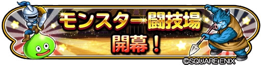 ���������꡼ No.002�Υ���ͥ������ / �����Υɥ饴�󥯥����ȡפ˿����ǡ֥�󥹥���Ʈ����פ��ɲá���ǰ�Υ�������ܡ��ʥ��ʤɼ»�