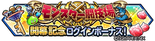 ���������꡼ No.003�Υ���ͥ������ / �����Υɥ饴�󥯥����ȡפ˿����ǡ֥�󥹥���Ʈ����פ��ɲá���ǰ�Υ�������ܡ��ʥ��ʤɼ»�