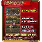 ���������꡼ No.004�Υ���ͥ������ / �����Υɥ饴�󥯥����ȡפ˿����ǡ֥�󥹥���Ʈ����פ��ɲá���ǰ�Υ�������ܡ��ʥ��ʤɼ»�