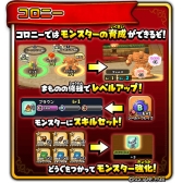 ���������꡼ No.005�Υ���ͥ������ / �����Υɥ饴�󥯥����ȡפ˿����ǡ֥�󥹥���Ʈ����פ��ɲá���ǰ�Υ�������ܡ��ʥ��ʤɼ»�