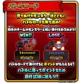 ���������꡼ No.006�Υ���ͥ������ / �����Υɥ饴�󥯥����ȡפ˿����ǡ֥�󥹥���Ʈ����פ��ɲá���ǰ�Υ�������ܡ��ʥ��ʤɼ»�