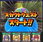 ���������꡼ No.009�Υ���ͥ������ / �����Υɥ饴�󥯥����ȡפ˿����ǡ֥�󥹥���Ʈ����פ��ɲá���ǰ�Υ�������ܡ��ʥ��ʤɼ»�