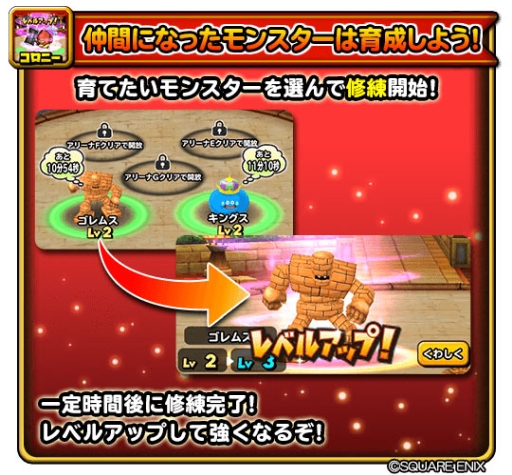 ���������꡼ No.011�Υ���ͥ������ / �����Υɥ饴�󥯥����ȡפ˿����ǡ֥�󥹥���Ʈ����פ��ɲá���ǰ�Υ�������ܡ��ʥ��ʤɼ»�