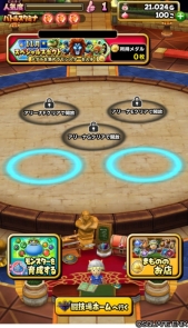 ���������꡼ No.012�Υ���ͥ������ / �����Υɥ饴�󥯥����ȡפ˿����ǡ֥�󥹥���Ʈ����פ��ɲá���ǰ�Υ�������ܡ��ʥ��ʤɼ»�