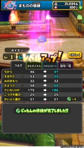 ���������꡼ No.014�Υ���ͥ������ / �����Υɥ饴�󥯥����ȡפ˿����ǡ֥�󥹥���Ʈ����פ��ɲá���ǰ�Υ�������ܡ��ʥ��ʤɼ»�