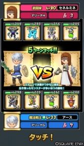 ���������꡼ No.016�Υ���ͥ������ / �����Υɥ饴�󥯥����ȡפ˿����ǡ֥�󥹥���Ʈ����פ��ɲá���ǰ�Υ�������ܡ��ʥ��ʤɼ»�