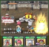 画像ギャラリー No.007のサムネイル画像 / 「星のドラゴンクエスト」でメタル系のモンスターが登場するイベント「メタルチャンスの扉」開催中