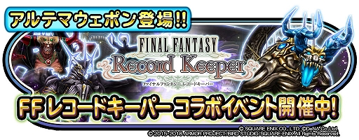 ���������꡼ No.001�Υ���ͥ������ / �����Υɥ饴�󥯥����ȡס���FF �쥳���ɥ����ѡ��פȤΥ���ܥ��٥�ȤǾ����áȥ���ƥޥ����ݥ�ɤ��о�