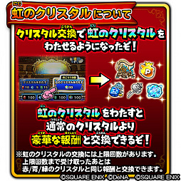 ���������꡼ No.006�Υ���ͥ������ / �����Υɥ饴�󥯥����ȡס���FF �쥳���ɥ����ѡ��פȤΥ���ܥ��٥�ȤǾ����áȥ���ƥޥ����ݥ�ɤ��о�