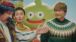 画像ギャラリー No.004のサムネイル画像 / 「星のドラゴンクエスト」,稲垣さん,草彅さん,香取さんが新プロデューサーに就任。新TVCM“稲垣吾郎さんの告白”篇も放映中