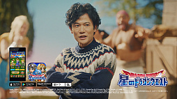 画像ギャラリー No.010のサムネイル画像 / 「星のドラゴンクエスト」,稲垣さん,草彅さん,香取さんが新プロデューサーに就任。新TVCM“稲垣吾郎さんの告白”篇も放映中