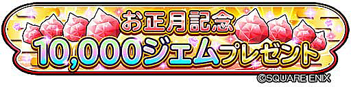 画像ギャラリー No.022のサムネイル画像 / 「星のドラゴンクエスト」,稲垣さん,草彅さん,香取さんが新プロデューサーに就任。新TVCM“稲垣吾郎さんの告白”篇も放映中