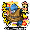 画像ギャラリー No.023のサムネイル画像 / 「星のドラゴンクエスト」,稲垣さん,草彅さん,香取さんが新プロデューサーに就任。新TVCM“稲垣吾郎さんの告白”篇も放映中