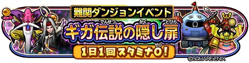 ���������꡼ No.002�Υ���ͥ������ / �����ɥ�ס����ؤ��ǥ��������Υܥ���ĩ�����󥸥�󥤥٥�Ȥ�����