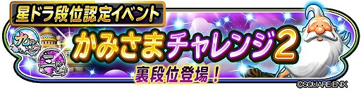 ���������꡼ No.001�Υ���ͥ������ / �����ɥ�ס��ʰ�ǧ�ꥤ�٥�ȡ֤��ߤ��ޥ�����2�פ����š�������΢�ʰ̤��о�