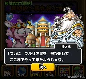 ���������꡼ No.005�Υ���ͥ������ / �����ɥ�ס��ʰ�ǧ�ꥤ�٥�ȡ֤��ߤ��ޥ�����2�פ����š�������΢�ʰ̤��о�