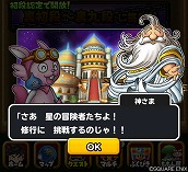 ���������꡼ No.006�Υ���ͥ������ / �����ɥ�ס��ʰ�ǧ�ꥤ�٥�ȡ֤��ߤ��ޥ�����2�פ����š�������΢�ʰ̤��о�