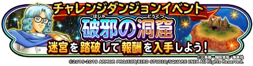 ���������꡼ No.002�Υ���ͥ������ / �����Υɥ饴�󥯥����ȡפǥ����󥸥��󥸥�󥤥٥�ȡ��˼٤�ƶ���פ����Ť�