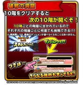 ���������꡼ No.005�Υ���ͥ������ / �����Υɥ饴�󥯥����ȡפǥ����󥸥��󥸥�󥤥٥�ȡ��˼٤�ƶ���פ����Ť�