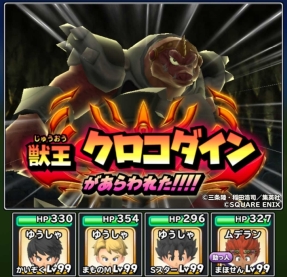 ���������꡼ No.007�Υ���ͥ������ / �����Υɥ饴�󥯥����ȡפǥ����󥸥��󥸥�󥤥٥�ȡ��˼٤�ƶ���פ����Ť�