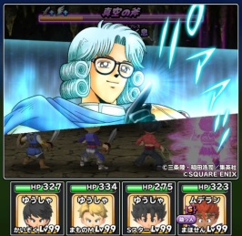 ���������꡼ No.008�Υ���ͥ������ / �����Υɥ饴�󥯥����ȡפǥ����󥸥��󥸥�󥤥٥�ȡ��˼٤�ƶ���פ����Ť�