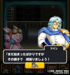 ���������꡼ No.009�Υ���ͥ������ / �����Υɥ饴�󥯥����ȡפǥ����󥸥��󥸥�󥤥٥�ȡ��˼٤�ƶ���פ����Ť�