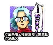 ���������꡼ No.010�Υ���ͥ������ / �����Υɥ饴�󥯥����ȡפǥ����󥸥��󥸥�󥤥٥�ȡ��˼٤�ƶ���פ����Ť�