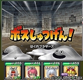 ���������꡼ No.006�Υ���ͥ������ / �����Υɥ饴�󥯥����ȡפǥ��٥�ȡ֥᥿�����󥹤���פ�����